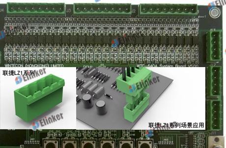电梯接线端子应用 端子排 电梯端子台